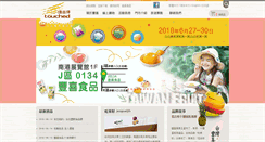 Desktop Screenshot of jelly.com.tw