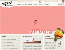 Tablet Screenshot of jelly.com.tw